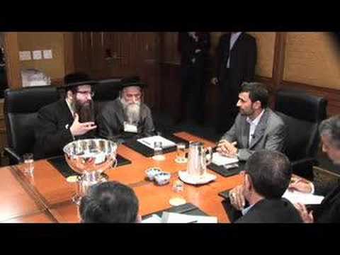 Youtube: President Ahmadinejad meeting with Jewish leaders Sep 2007