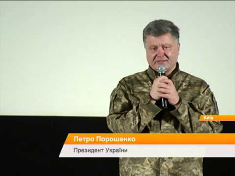 Youtube: Порошенко сказал, что напишет на Донецком аэропорту