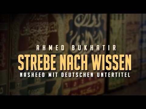 Youtube: Strebe nach Wissen ᴴᴰ ┇ Nasheed - Ahmed Bukhatir ┇ BotschaftDesIslam