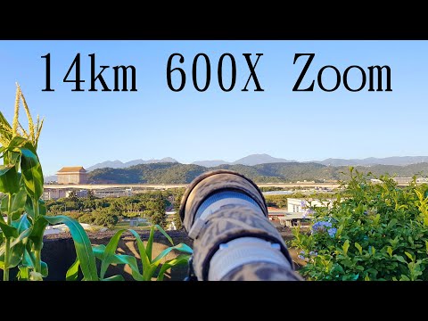 Youtube: 14km 600X ZOOM  25mm-15000mm super-telephoto 超望遠 -4K-