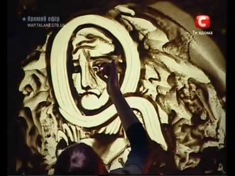 Youtube: Artist - Kseniya Simonova - Sand Animation - Ukraine's Got Talent 2009 Winner