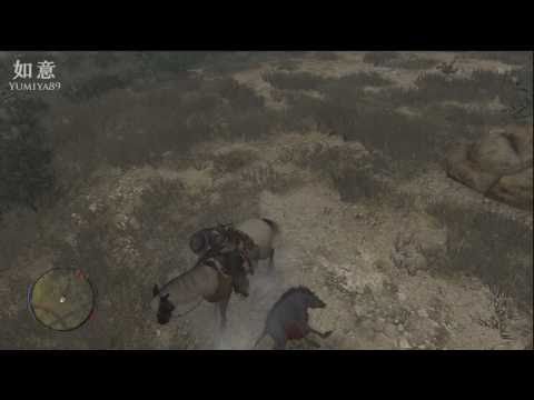 Youtube: Red Dead Redemption Undead Nightmare - Chupacabra HD