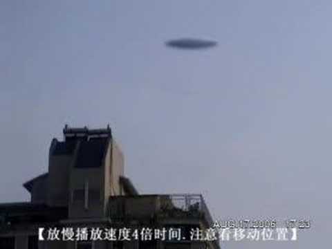 Youtube: UFO in Nanjing,China