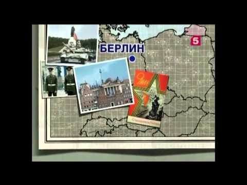 Youtube: Russian War Propaganda Threatens to invade Warsaw, Berlin, London in 2015