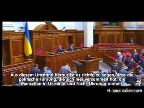 Youtube: Abgeordnete der Rada beschuldigt die ukrainische Regierung (deutsch)