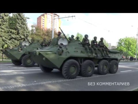 Youtube: Репетиция Парада Победы в Донецке