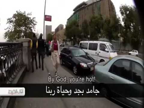 Youtube: Sexual Harassment in Egypt  English Subtitles Awel EL Khayt Program