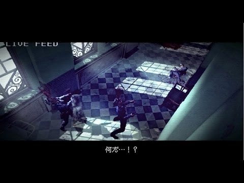 Youtube: 『サイコブレイク』 PS4™ NEW TITLE TRAILER