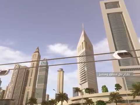 Youtube: Visualisierung der Skypods in Dubai