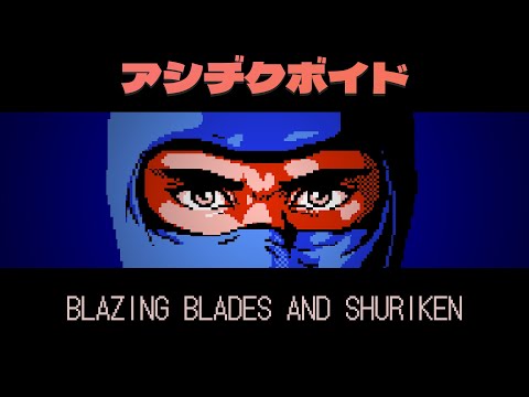 Youtube: AcidicVoid - Blazing Blades and Shuriken