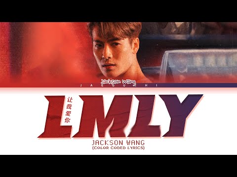 Youtube: Jackson Wang 'LMLY' Lyrics