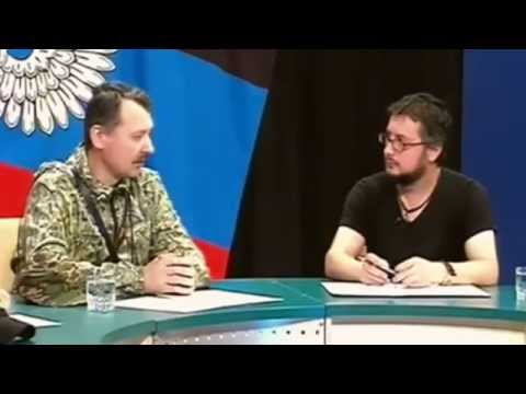 Youtube: Russian Agent Strelkov Admits: 'I started war in east Ukraine'