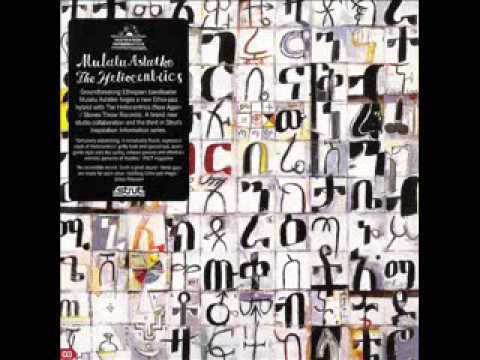 Youtube: Mulatu Astatke & The Heliocentrics - Cha Cha (Ethiopia)