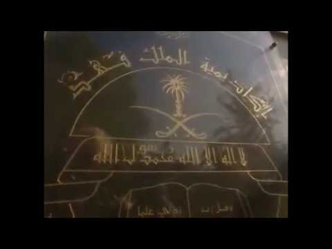 Youtube: Die König Fahd Akademie Bonn  ist eine Brutstätte der Gewalt. Radikal-islamischer Hass und Hetze