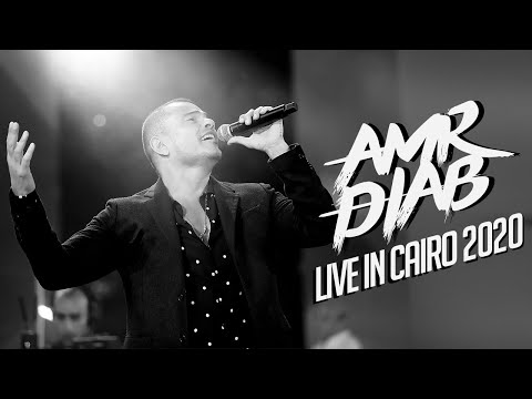Youtube: Amr Diab - Cairo Concert Recap Feb 2020 عمرو دياب - حفلة القاهرة