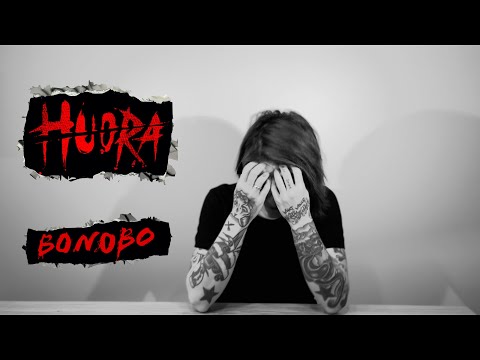 Youtube: Huora - Bonobo (lyriikoilla)