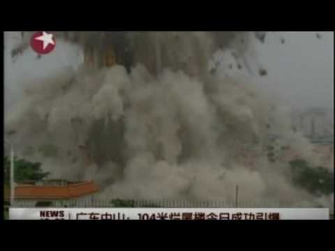 Youtube: Footage of a building blowing up in China
