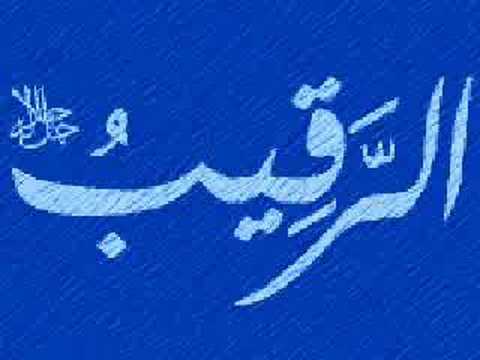 Youtube: 99 Names Of Allah (Al-Asma Al-Husna)