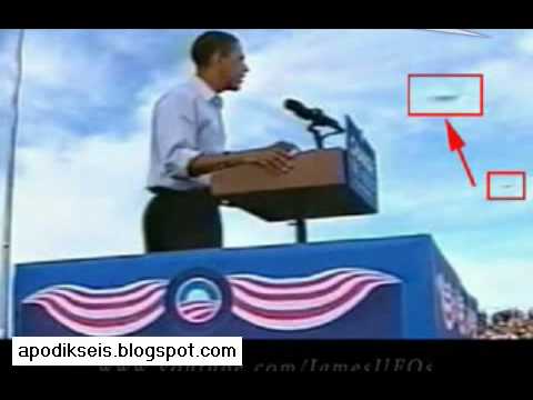 Youtube: Barack Obama - UFO 1a