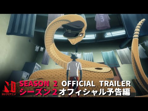 Youtube: BEASTARS Season 2 | Official Trailer | Netflix