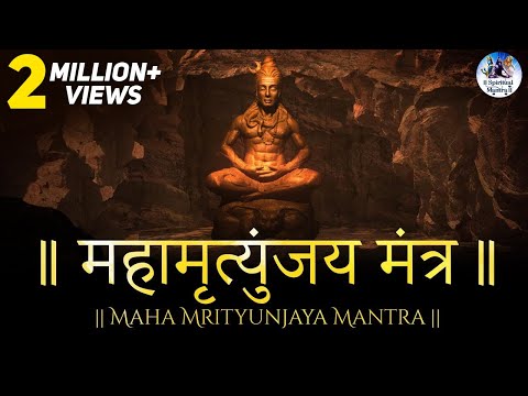 Youtube: महामृत्युंजय मंत्र वेदों में सबसे पुराने मंत्रों में से एक है, जो सबसे शक्तिशाली शिव मंत्र है !