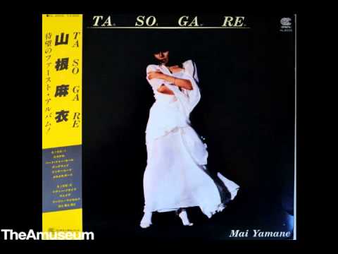 Youtube: Mai Yamane - Tasogare - 1980