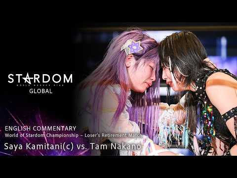 Youtube: 【Full Match】Saya Kamitani vs. Tam Nakano|World of Stardom Championship – Loser's Retirement Match