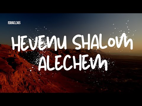 Youtube: Music from Israel: Hevenu Shalom Alechem
