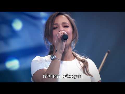 Youtube: עדן בן זקן וגלי עטרי - הללויה | Eden Ben Zaken & Gali Atari - Haleluia