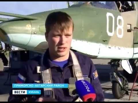 Youtube: В небе над Приморско-Ахтарском проходят учебно-тренировочные полеты