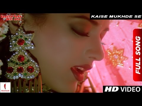 Youtube: Kaise Mukhde Se | Full Song | English Babu Desi Mem | Shah Rukh Khan, Sonali Bendre