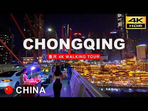 Youtube: Chongqing - 4K Walk | 3 Hours Exploring the Craziest Vertical City | China 🇨🇳 Apr 2025 [4K HDR]
