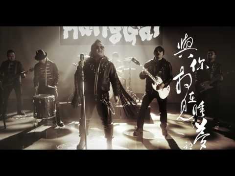 Youtube: Hanggai - The Rising Sun / 初生的太阳 汉语字幕版