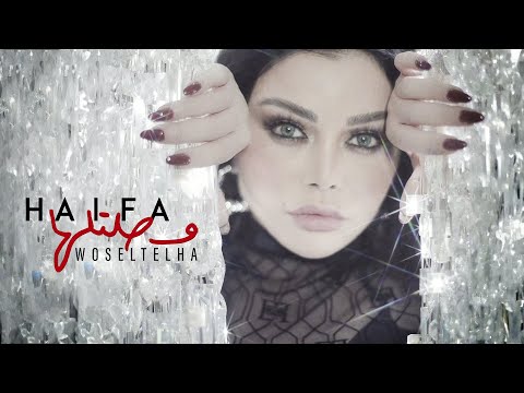 Youtube: Haifa Wehbe - Woseltelha (Official Music Video) | هيفاء وهبي - وصلتلها