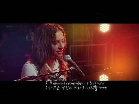 Youtube: Lady Gaga - Always Remember Us This Way (Lyrics Video)