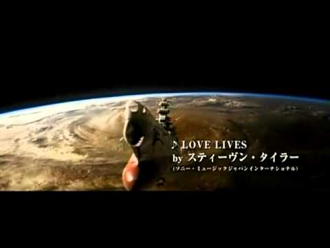 Youtube: Space Battleship " Yamato " TOKUHOU / Trailer