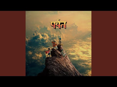 Youtube: Orange County (feat. Bizarrap, Kara Jackson and Anoushka Shankar)