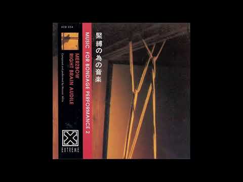 Youtube: Merzbow - Music for Bondage Performance 2 (1996) [FULL ALBUM]
