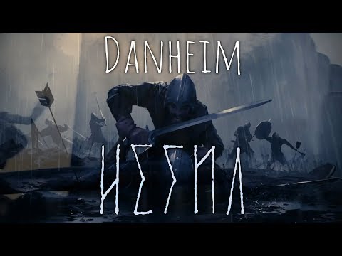 Youtube: Danheim - Hefna