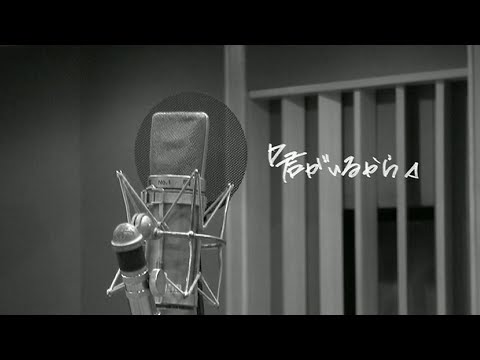 Youtube: Acid Black Cherry / 0th Single 「君がいるから」MV