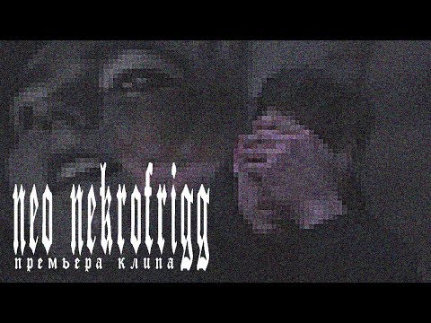 Youtube: ELIAS FOGG — NEO NEKROFRIGG [prod. by GXDDVMN]