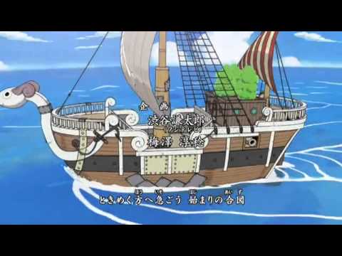 Youtube: One Piece Opening 4  Karte des Herzens