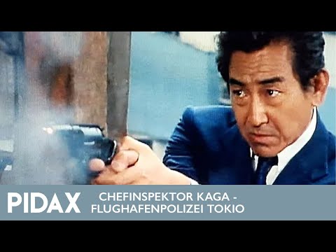 Youtube: Pidax - Chefinspektor Kaga - Flughafenpolizei Tokio (TV-Serie, 1978-1980)