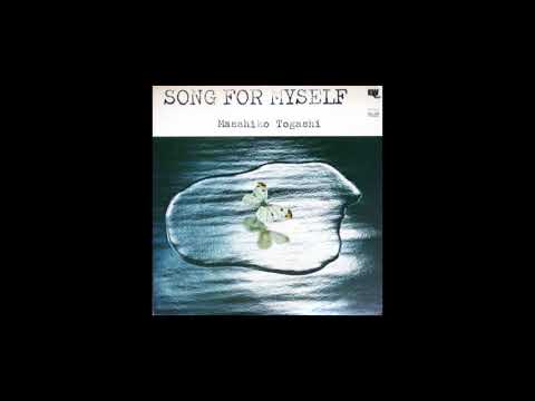 Youtube: Masahiko Togashi "SONG FOR MYSELF" (1974)