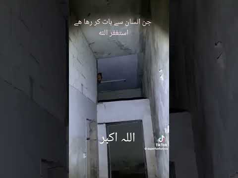 Youtube: #Ghost #jin #arabic