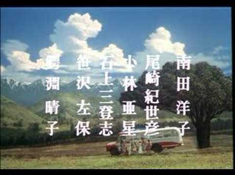 Youtube: Trailer for House aka Hausu (1977)