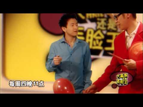 Youtube: chinese tv show - tv total