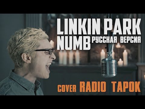 Youtube: Linkin Park - Numb (Cover by Radio Tapok)