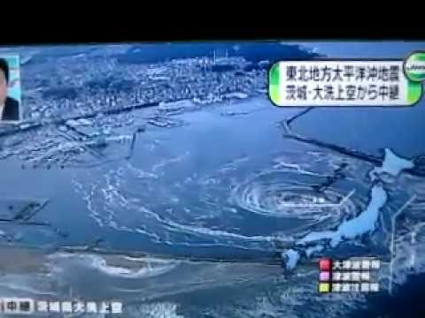 Youtube: Japan Earthquake Whirlpool During Tsunami
