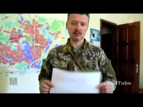 Youtube: Krieg in der Ukraine - Deutsche Helfer in Uniform - Monitor, 31.07.2014
